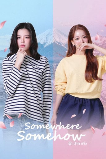 Somewhere Somehow - 2025 - FayMay