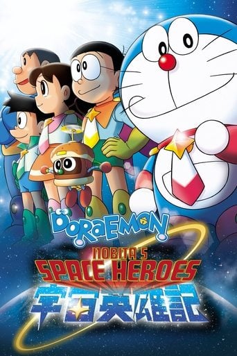 Doraemon: Nobita and the Space Heroes - Yoshihiro Osugi · 2015