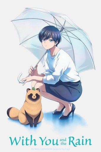 With You and the Rain - · 2025