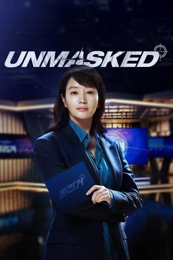 Unmasked - · 2025