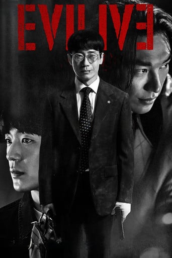 Evilive - · 2023