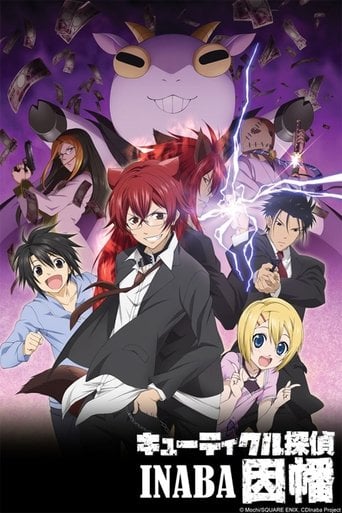 Cuticle Detective Inaba - · 2013