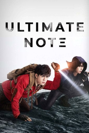 Ultimate Note - · 2020