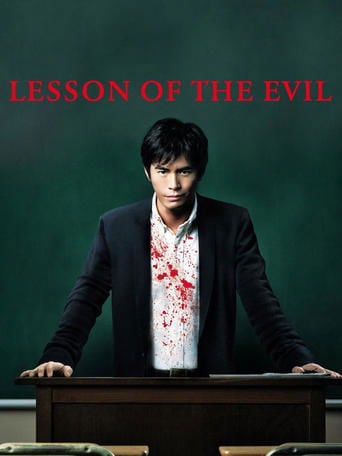 Lesson of the Evil - Takashi Miike · 2012