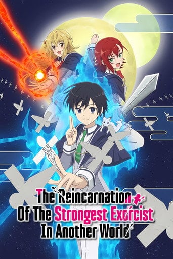 The Reincarnation of the Strongest Exorcist in Another World - · 2023