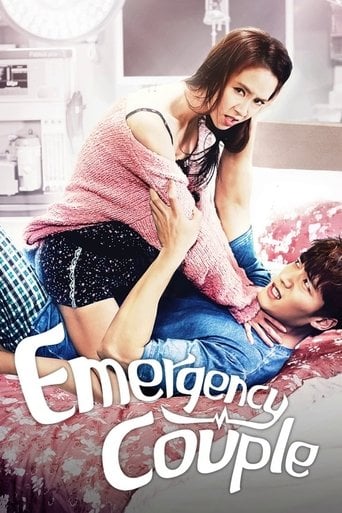 Emergency Couple - · 2014