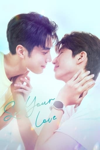 See Your Love - · 2024