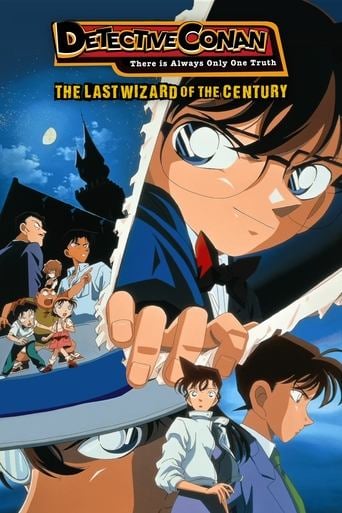 Detective Conan: The Last Wizard of the Century - Kenji Kodama · 1999
