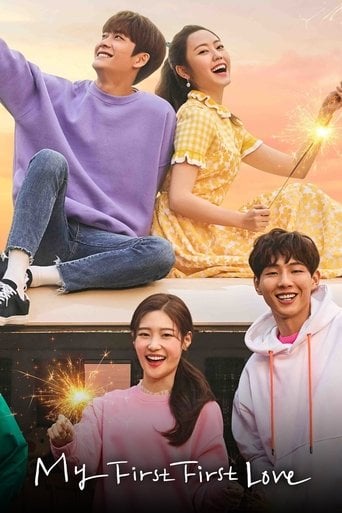 My First First Love - Jung Hyun-jung · 2019