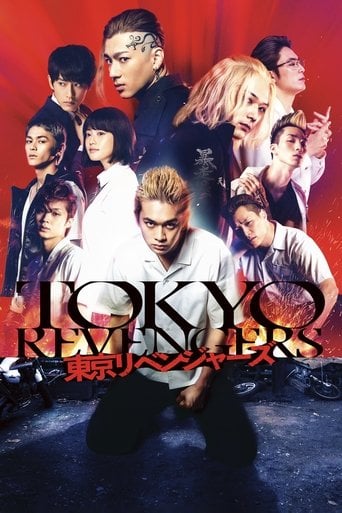 Tokyo Revengers - Tsutomu Hanabusa · 2021