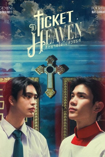 Ticket to Heaven  - (soon)