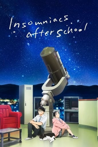 Insomniacs After School - · 2023