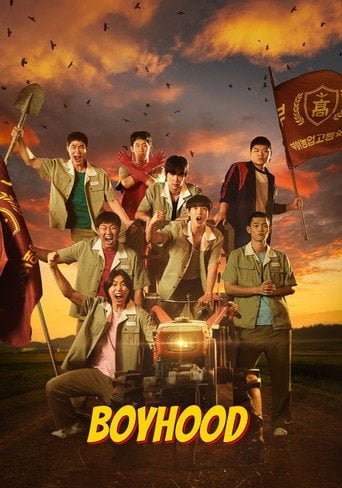 Boyhood - Lee Myung-woo · 2023