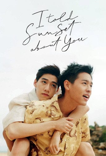 I Told Sunset About You - · 2020