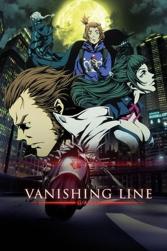 GARO -VANISHING LINE- - · 2017