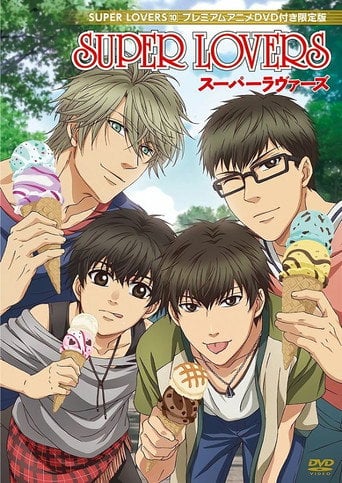 Super Lovers OVA - ·