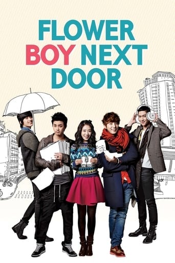 Flower Boy Next Door - · 2013