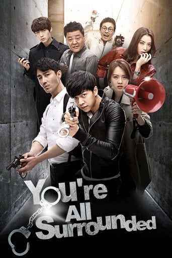 You Are All Surrounded - · 2014