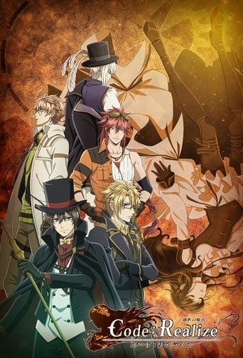 Code:Realize - · 2017