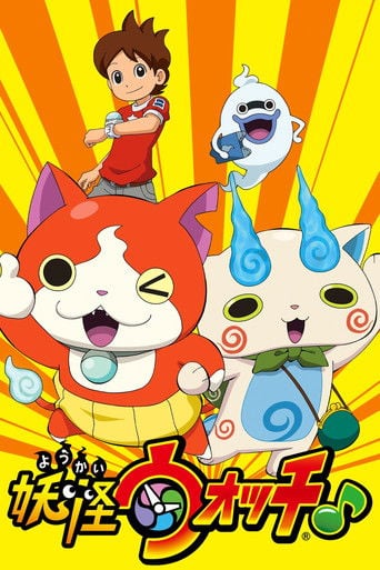 Yo-kai Watch ♪ - Akihiro Hino · 2021