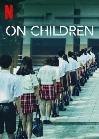 On Children - Chen Wei-Ling · 2018
