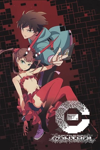 [C] The Money of Soul and Possibility Control - 11 EP · 2011