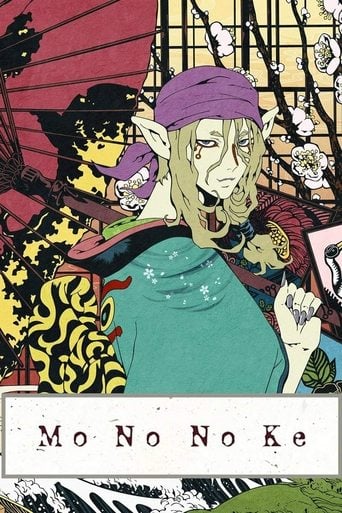 Mononoke - · 2007