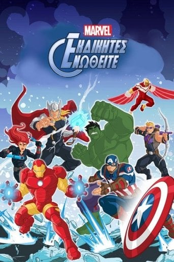 Los Vengadores unidos - Joe Kelly · 2013
