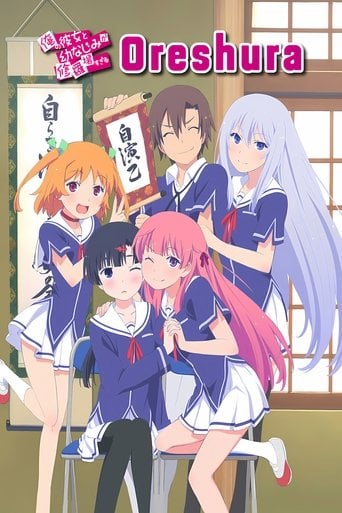 Oreshura - · 2013