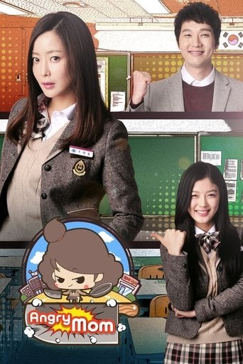 Angry Mom - · 2015