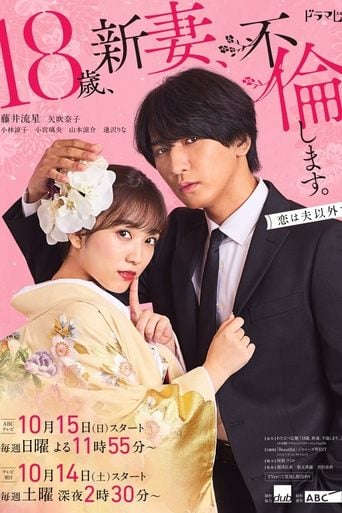The Princess Bodyguard’s Love - · 2023