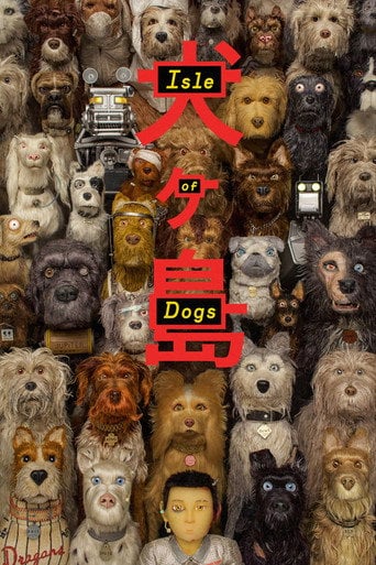 Isle of Dogs - Wes Anderson · 2018