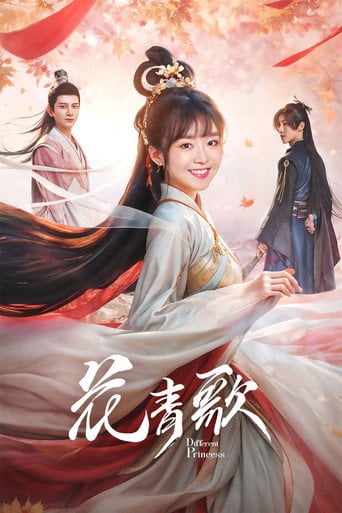 Different Princess - · 2024