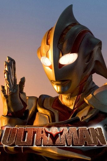 Ultraman: The Next - Kazuya Konaka · 2004