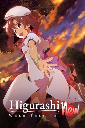 Higurashi no Naku Koro ni - Gou - · 2020