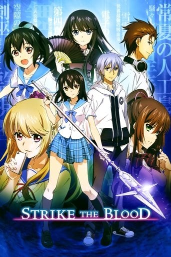 Strike the Blood - 三雲岳斗 · 2013