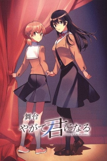 Bloom Into You - Tomoyuki Ueno · 2019