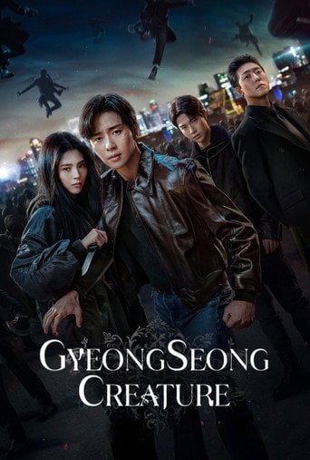 Gyeongseong Creature - Kang Eun-kyung · 2023