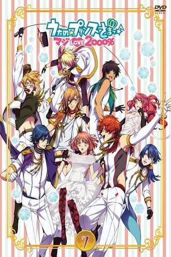 Uta no☆Prince-sama♪ Maji Love 2000%: Shining Star Xmas - · 2013