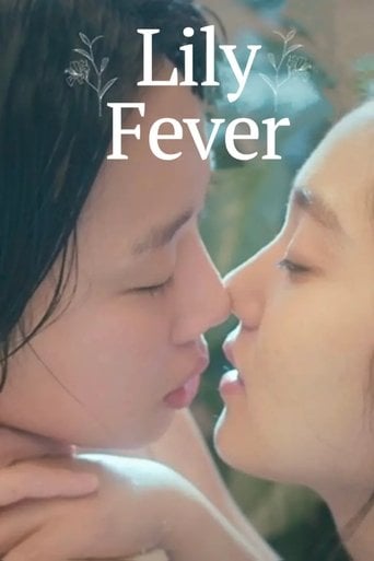 Lily Fever - · 2015