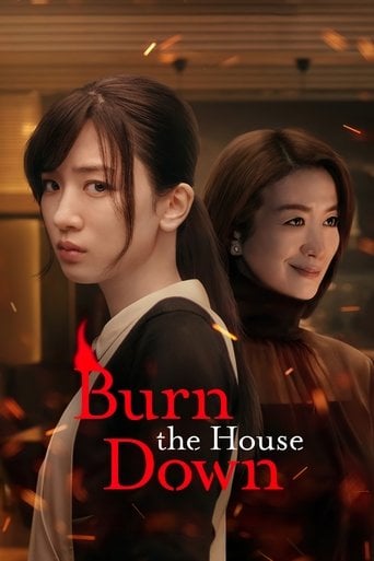 Burn the House Down - Arisa Kaneko · 2023