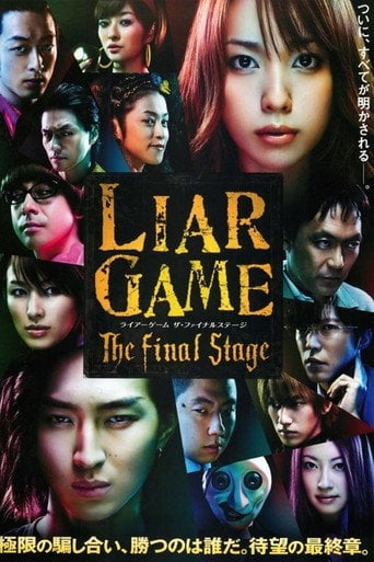 Liar Game: The Final Stage - Hiroaki Matsuyama · 2010