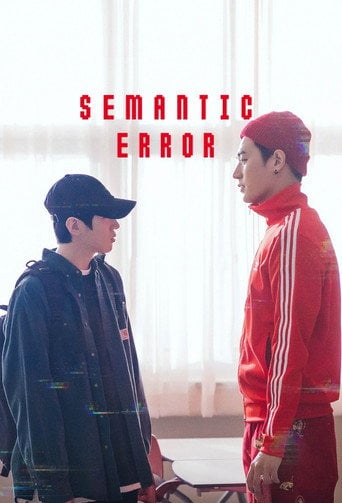 Semantic Error - Jeo Soo-ri · 2022