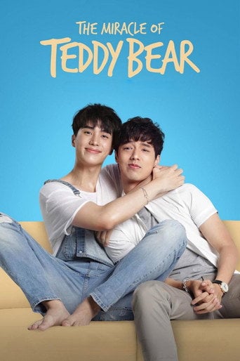 The Miracle of Teddy Bear - Chairat Pipitpattanaprap · 2022