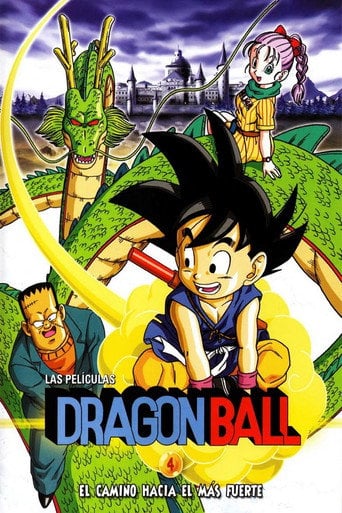 Dragon Ball: El camino hacia el más fuerte - Shigeyasu Yamauchi · 1996