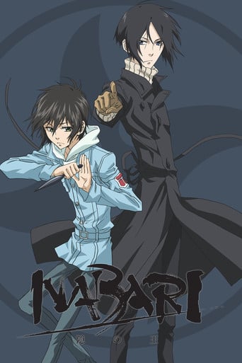 Nabari no Ou - Yuuki Kamatani · 2008