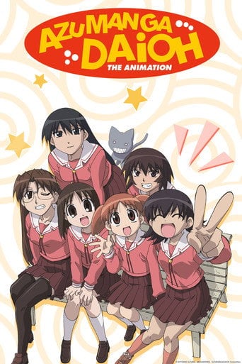 Azumanga Daioh - · 2002