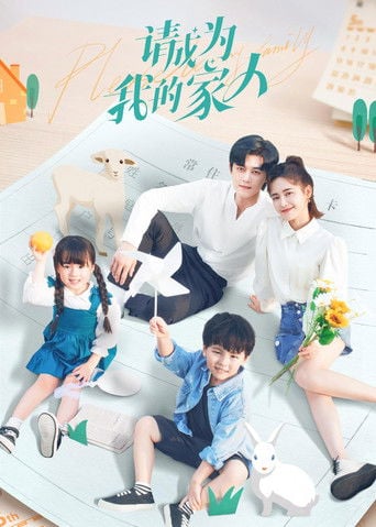 Please Be My Family - · 2023
