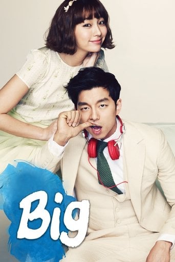 Big - Hong Mi-ran · 2012