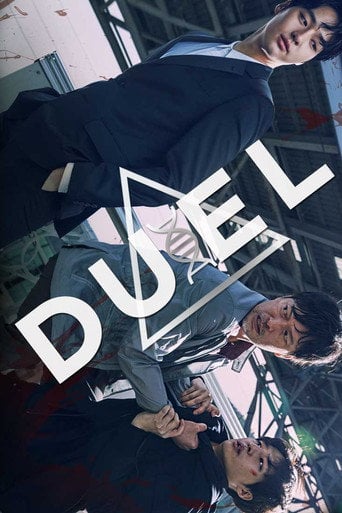 Duel - Lee Jong-jae · 2017